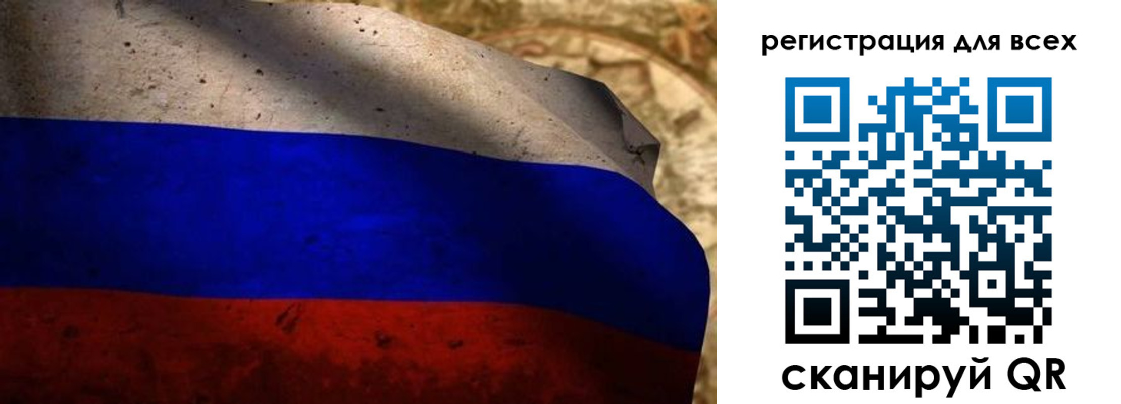 временная регистрация адрес в Новосибирской области