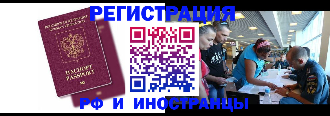 найти адрес прописки в Новосибирской области
